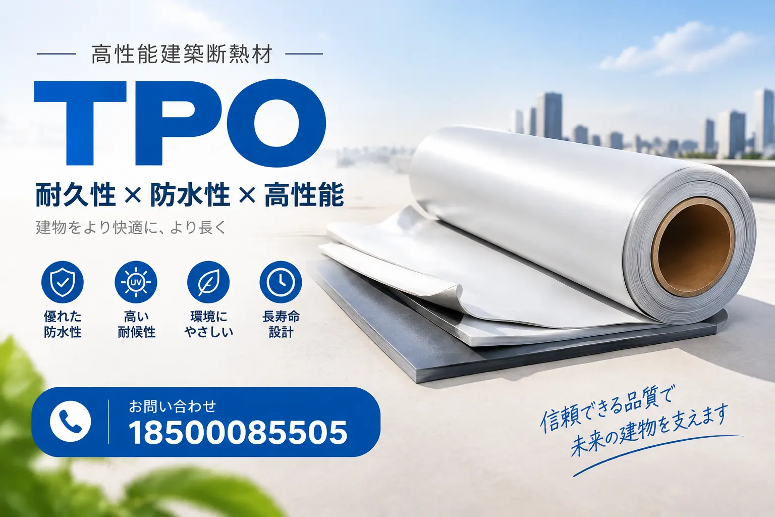 怒江的TPO材料市场现状及未来趋势