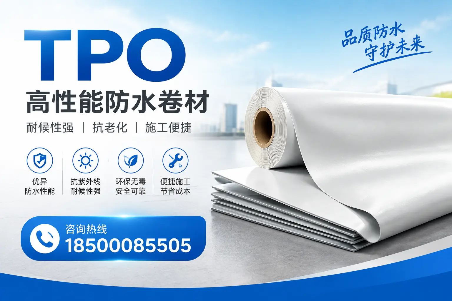 tpo与其他材料的对比分析，助力怒江企业做出明智选择