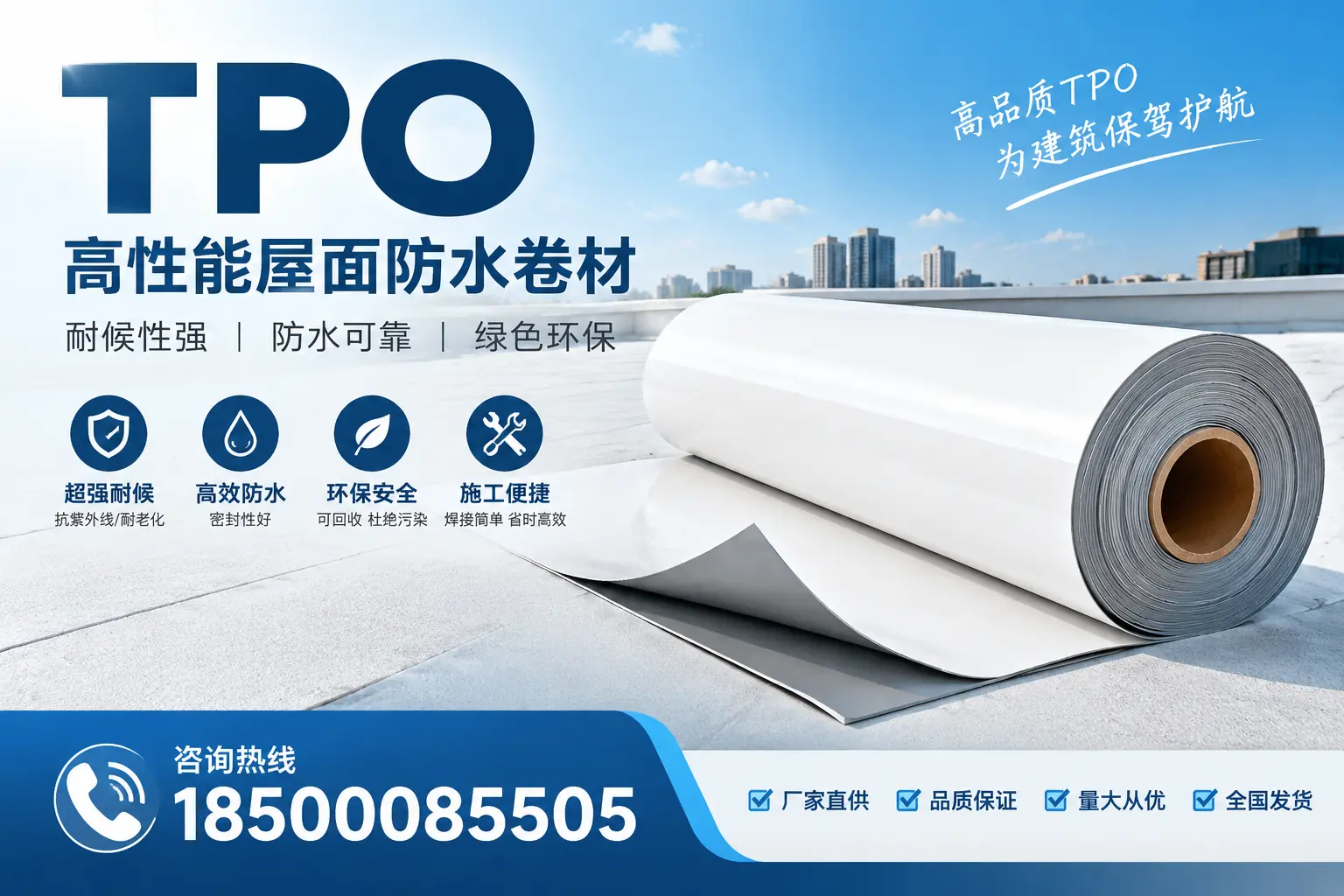 如何评估怒江的TPO材料供应商？
