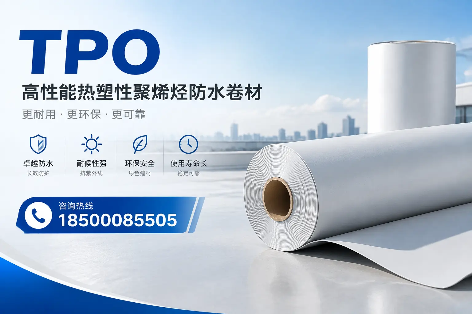 tpo与其他塑料材料的优劣对比，怒江企业不可不知